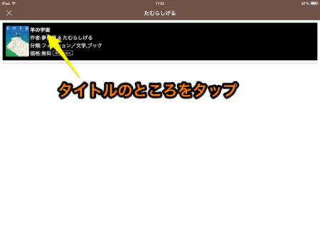 f:id:wineroses:20131228121123j:image f:id:wineroses:20131228121123j:image