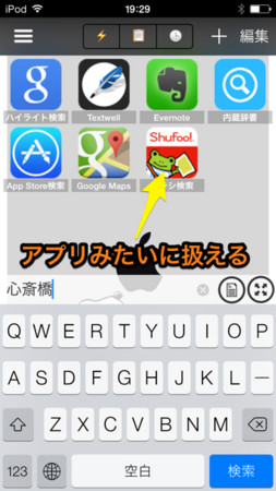 f:id:wineroses:20131228194521j:image