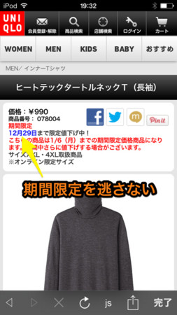f:id:wineroses:20131228194546j:image