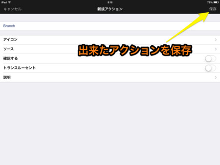 f:id:wineroses:20131229103750j:image