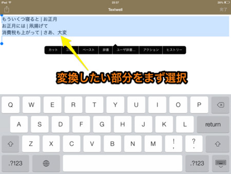 f:id:wineroses:20131230001101j:image