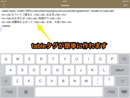 f:id:wineroses:20131230001112j:image