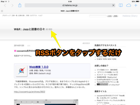 f:id:wineroses:20140121091814j:image