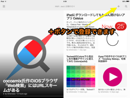 f:id:wineroses:20140121091826j:image