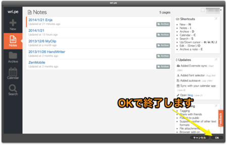 f:id:wineroses:20140122120502j:image