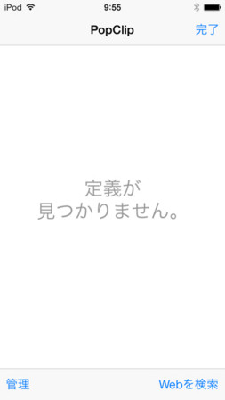 f:id:wineroses:20140123101032j:image f:id:wineroses:20140123101032j:image