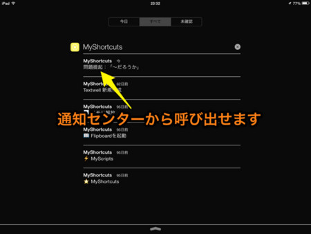 f:id:wineroses:20140125000237j:image