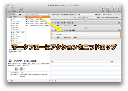 f:id:wineroses:20140126101321j:image