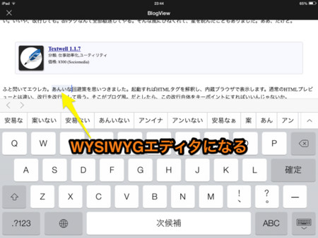 f:id:wineroses:20140127000443j:image