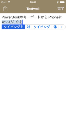 f:id:wineroses:20140127211327j:image
