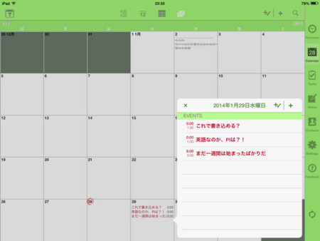 f:id:wineroses:20140129001128j:image