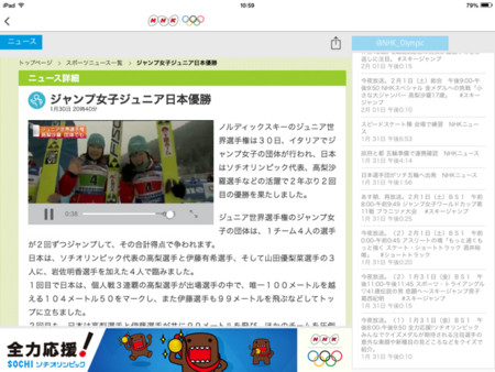 f:id:wineroses:20140202110032j:image