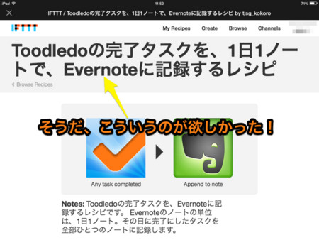 f:id:wineroses:20140202120850j:image