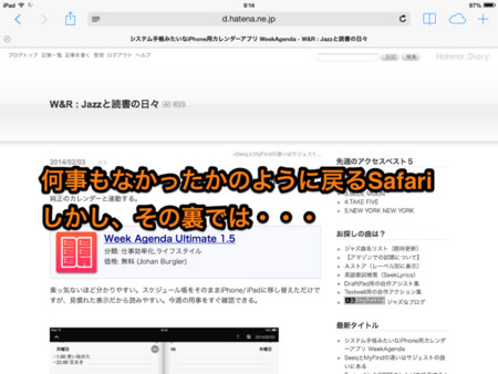 f:id:wineroses:20140204092405j:image