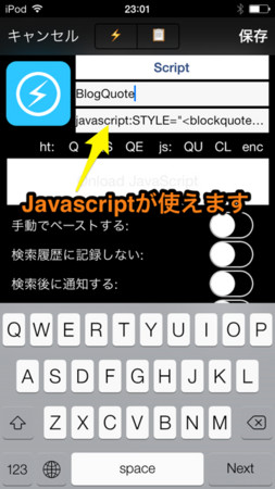 f:id:wineroses:20140204231432j:image