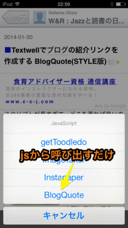 f:id:wineroses:20140204231445j:image