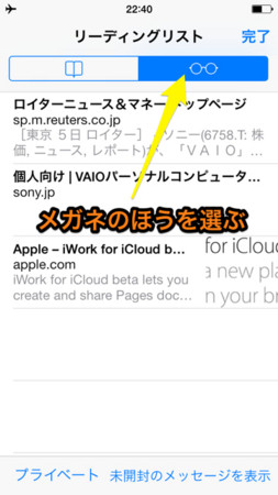 f:id:wineroses:20140206230302j:image