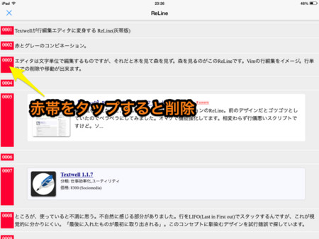 f:id:wineroses:20140208000432j:image