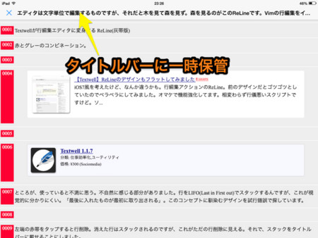 f:id:wineroses:20140208000509j:image
