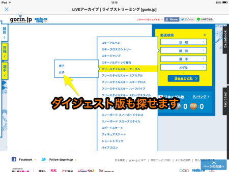 f:id:wineroses:20140209121949j:image