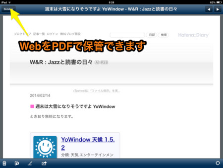 f:id:wineroses:20140214085932j:image f:id:wineroses:20140214085932j:image