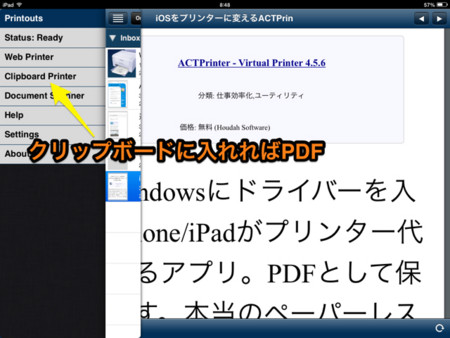 f:id:wineroses:20140214085956j:image f:id:wineroses:20140214085956j:image