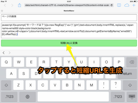 f:id:wineroses:20140219131048j:image f:id:wineroses:20140219131048j:image