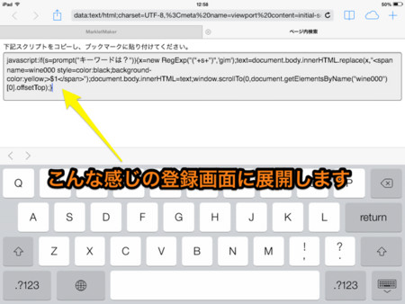 f:id:wineroses:20140219131101j:image f:id:wineroses:20140219131101j:image