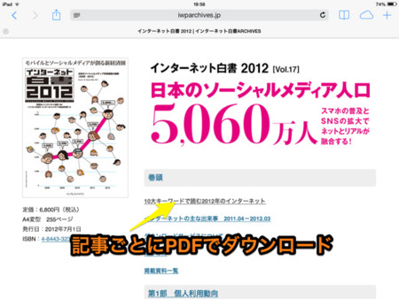 f:id:wineroses:20140224200626j:image