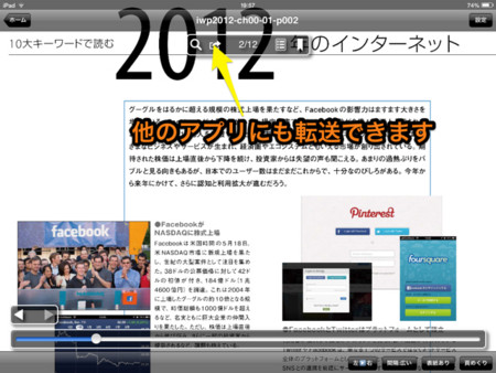 f:id:wineroses:20140224200639j:image