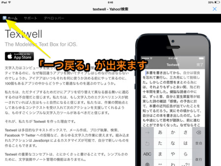 f:id:wineroses:20140226085334j:image