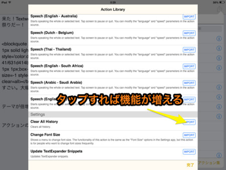 f:id:wineroses:20140227004051j:image f:id:wineroses:20140227004051j:image