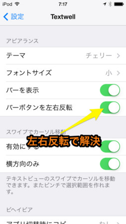 f:id:wineroses:20140301182426j:image