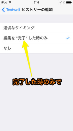 f:id:wineroses:20140301182536j:image