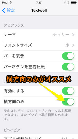 f:id:wineroses:20140301182609j:image