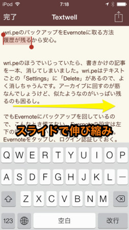 f:id:wineroses:20140301182622j:image