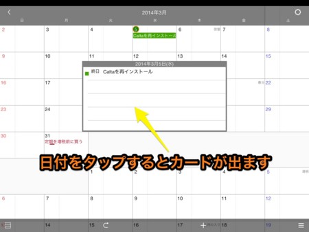 f:id:wineroses:20140305211124j:image