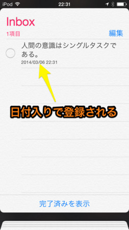 f:id:wineroses:20140306230612j:image f:id:wineroses:20140306230612j:image