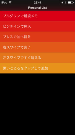 f:id:wineroses:20140307225528j:image