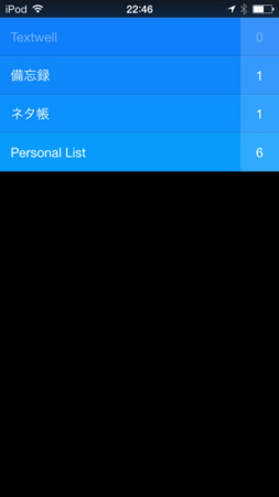 f:id:wineroses:20140307225538j:image
