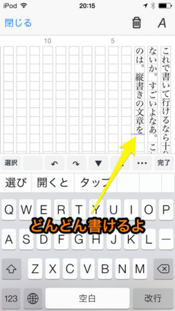 f:id:wineroses:20140308202120j:image
