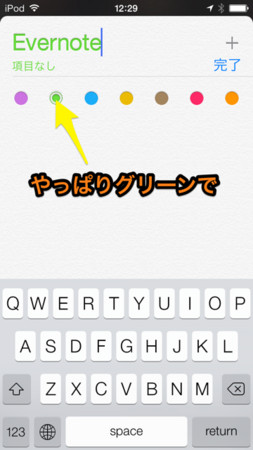 f:id:wineroses:20140309130227j:image