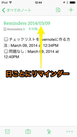f:id:wineroses:20140309130313j:image