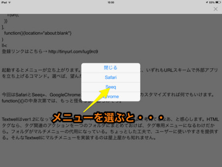 f:id:wineroses:20140310150908j:image