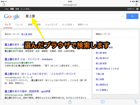 f:id:wineroses:20140310150920j:image