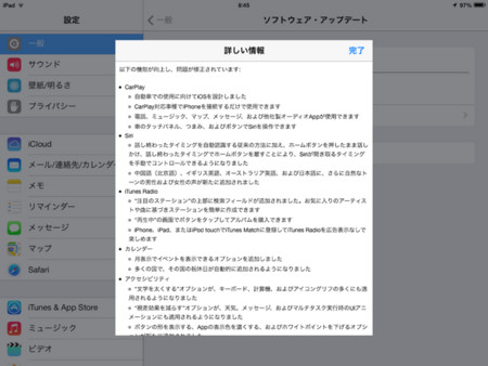 f:id:wineroses:20140311084603j:image