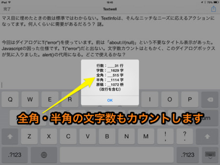 f:id:wineroses:20140312185124j:image f:id:wineroses:20140312185124j:image