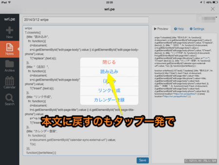 f:id:wineroses:20140313002539j:image f:id:wineroses:20140313002539j:image