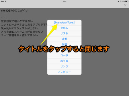 f:id:wineroses:20140316140712j:image f:id:wineroses:20140316140712j:image