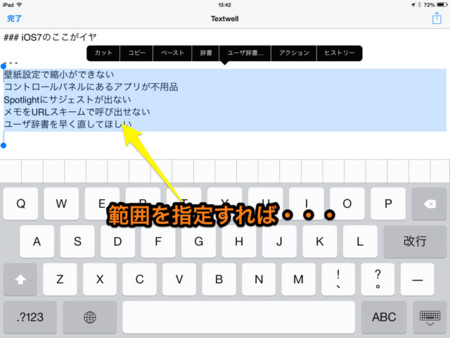 f:id:wineroses:20140316140724j:image f:id:wineroses:20140316140724j:image